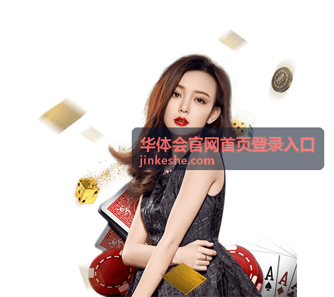 华体会官网首页登录入口验证失败重试处理示意