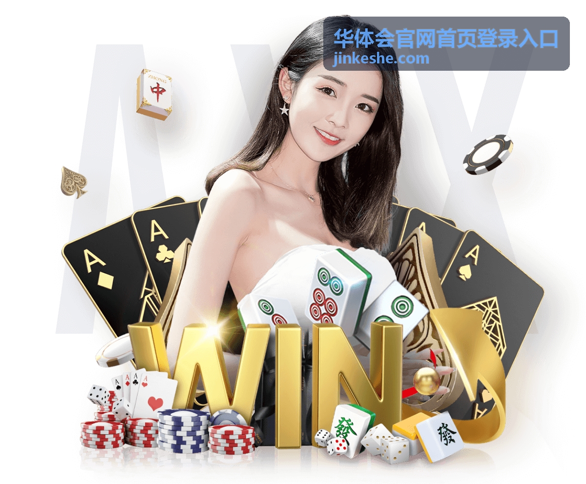 华体会官网首页登录入口验证码核验示意